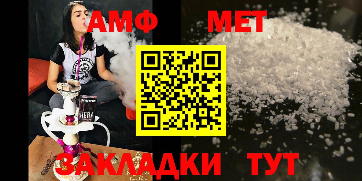 Мариинск  Амфетамин  Вход с VPN  АМФЕТАМИН 97% 