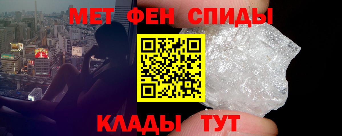 АМФ VHQ Мариинск