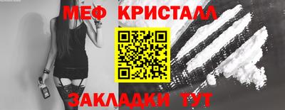 таблы Жуковский