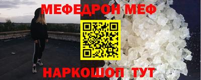 таблы Жуковский