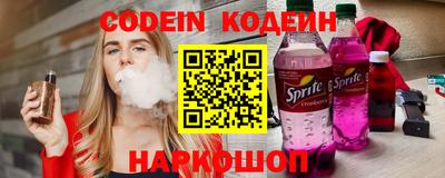 COCAINE Заволжье
