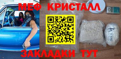 таблы Жуковский