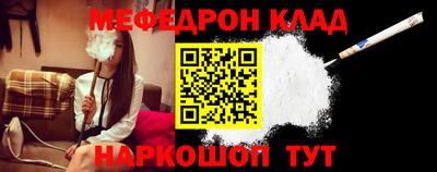 стафф Заводоуковск