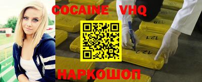 стафф Заводоуковск
