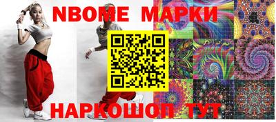 стафф Заводоуковск