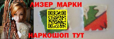 стафф Заводоуковск