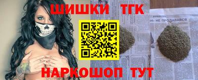 таблы Жуковский