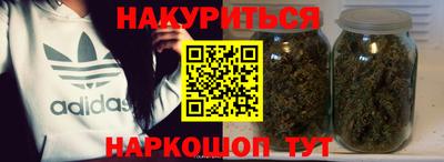 стафф Заводоуковск
