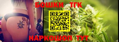 стафф Заводоуковск