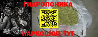 таблы Жуковский