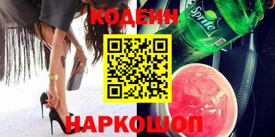COCAINE Заволжье