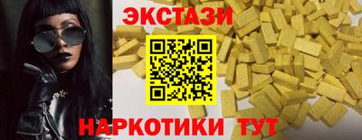 скорость mdpv Татарск