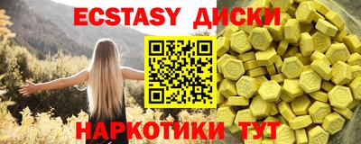 стафф Заводоуковск