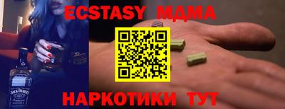 стафф Заводоуковск