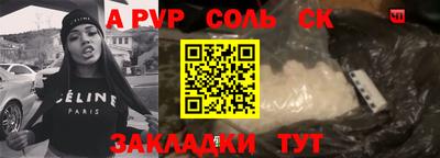 стафф Заводоуковск