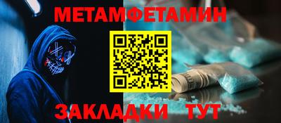 таблы Жуковский