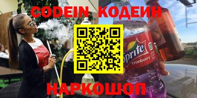 COCAINE Заволжье