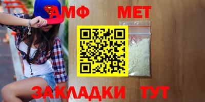 стафф Заводоуковск