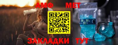 стафф Заводоуковск