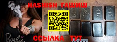 таблы Жуковский