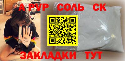 COCAINE Заволжье