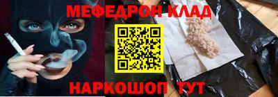стафф Заводоуковск