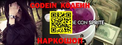 стафф Заводоуковск