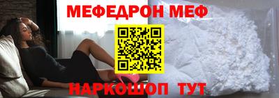 таблы Жуковский