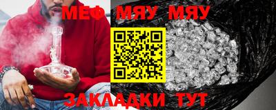 таблы Жуковский