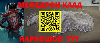 стафф Заводоуковск