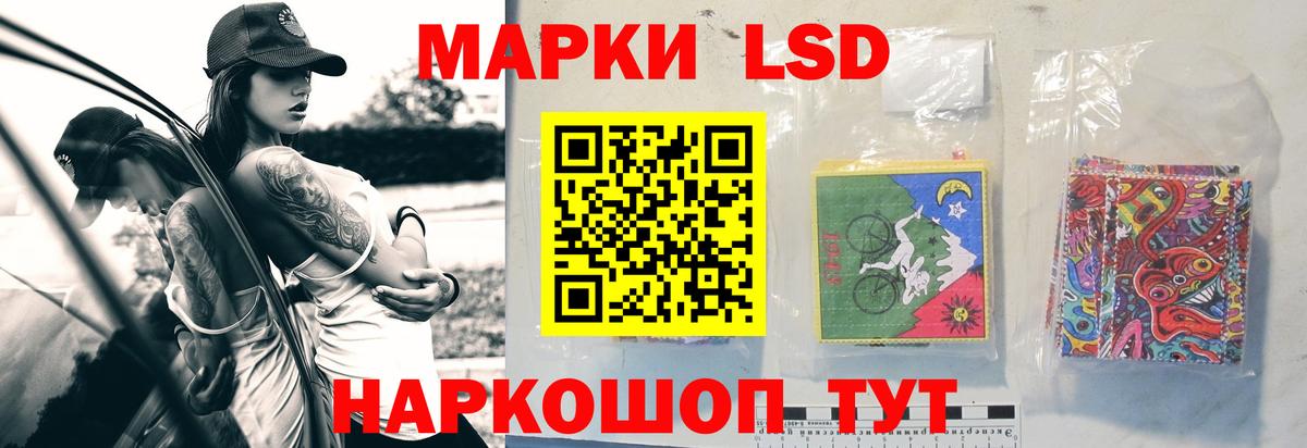 Лсд 25 экстази ecstasy Мариинск