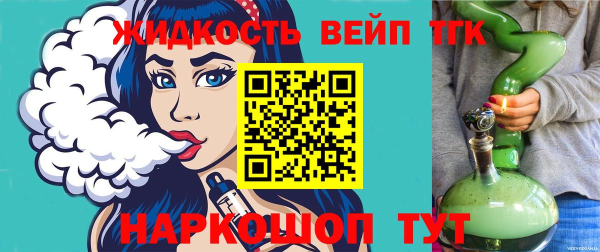 Мариинск  ТГК THC oil  ТГК THC oil  Вход с VPN 