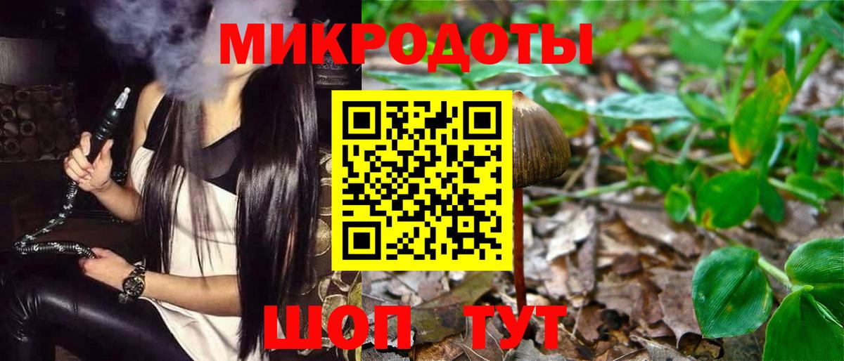 Псилоцибиновые грибы GOLDEN TEACHER  Вход с VPN  Галлюциногенные грибы MAGIC MUSHROOMS  Мариинск 