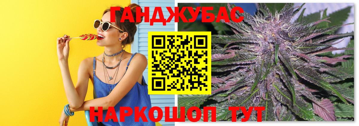 Каннабис сатива Мариинск