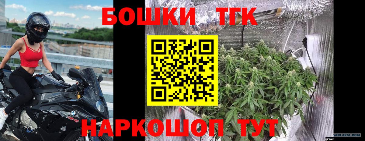 Конопля OG Kush  Бошки марихуана OG Kush  Вход с VPN  Бошки марихуана Ganja  Каннабис Amnesia  Мариинск 